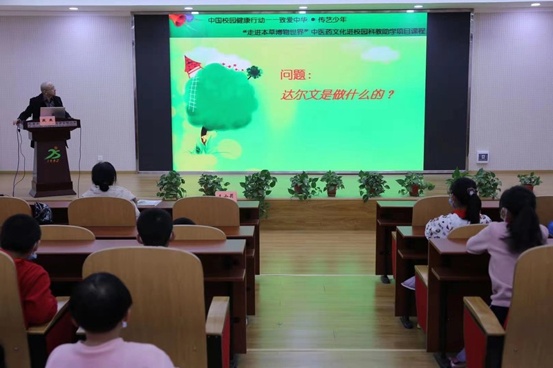 20210315致公党市委启动“8+1”行动新学期助学活动_副本.jpg