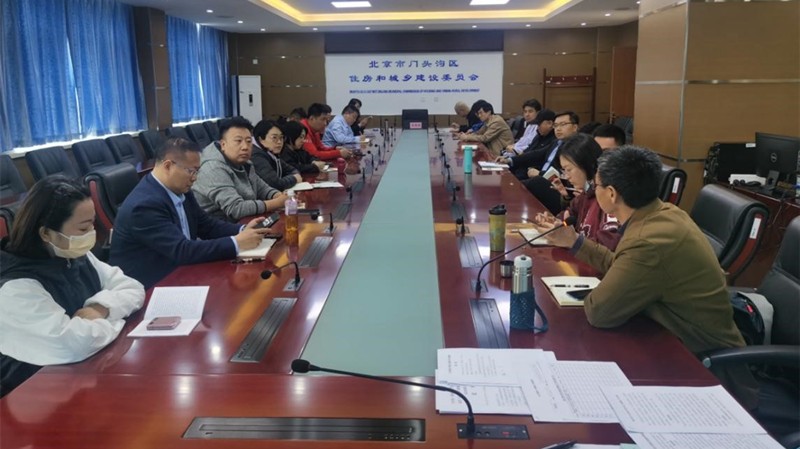 20210405致公党门头沟区支部召开中共党史学习教育暨庆祝建党100周年主题教育实践活动专题会议_副本.jpg