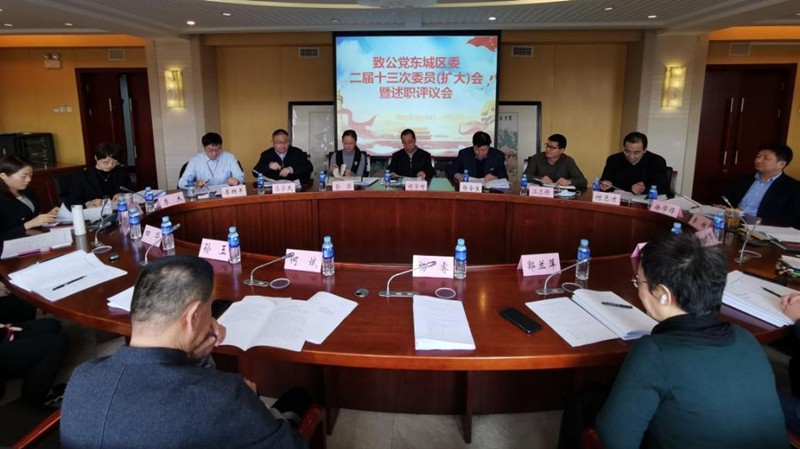 20210325刘学增出席致公党东城区委二届十三次委员（扩大）会暨述职评议会_副本.jpg
