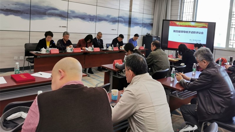 20210329安雪晖出席致公党海淀区委领导班子述职评议会_副本.jpg
