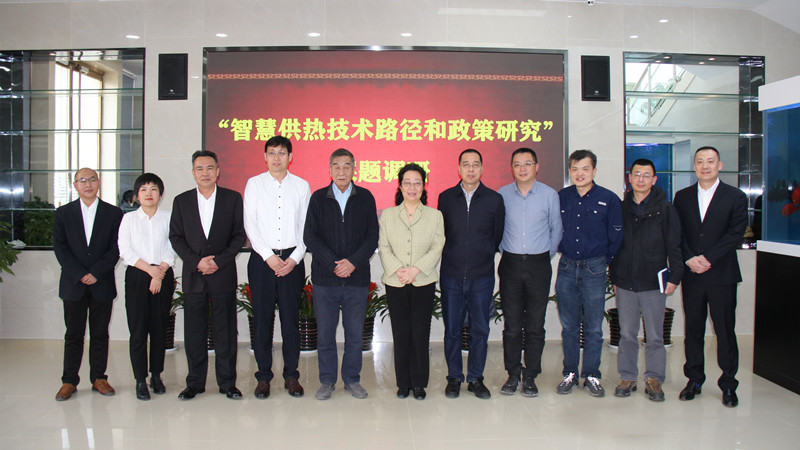 20210414闫傲霜出席“智慧供热技术路径和政策研究”课题调研工作推进会_副本.jpg