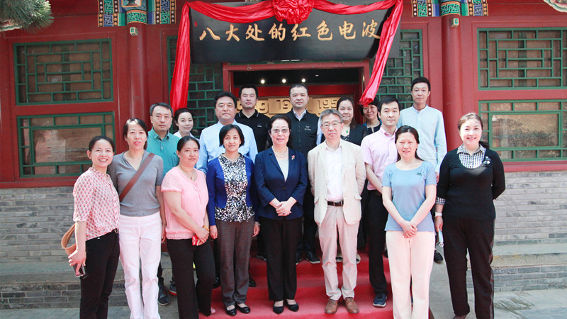 20210521闫傲霜参加致公党北京市委石景山区工委政治共识专题教育活动2_副本.jpg
