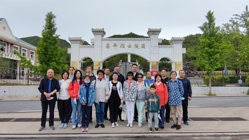 20210516致公党西城区委组织党员赴昌平烈士陵园进行学习教育活动_副本.jpg