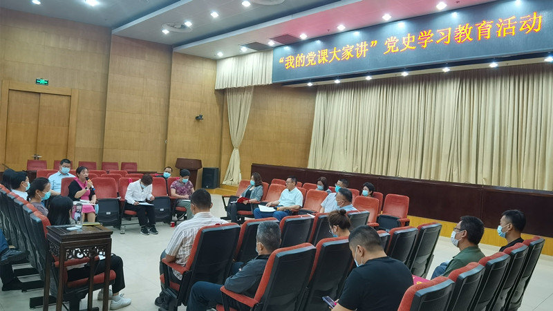 20210604致公党北京市委机关中共党支部召开党员大会_副本.jpg