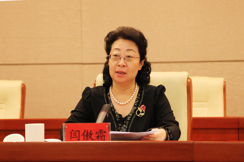 20210615闫傲霜参加致公党通州区工作委员会2021年换届调整大会1_副本.jpg