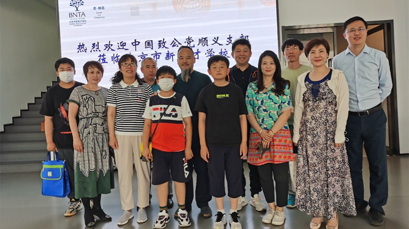 20210619致公党顺义区支部开展民办国际化学校教育考察活动暨致公党顺义区支部文教卫委员会筹备会议_副本.jpg