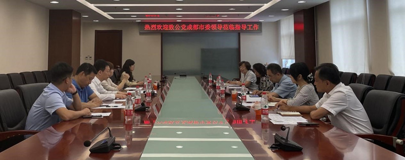 20210623致公党西城区委接待致公党成都市委调研组_副本.jpg