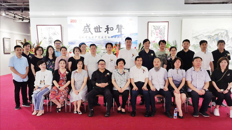 20210724致公党顺义区支部举办庆祝中国共产党建党百年书画艺术展暨致公党顺义区支部文教卫委员会成立仪式_副本.jpg