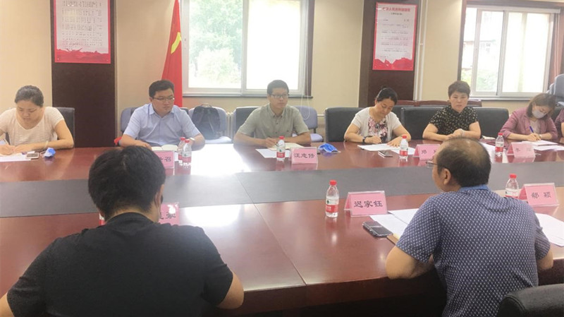 20210813致公党、民革东城区委联合调研组赴区住建委调研“物业管理”工作_副本.jpg