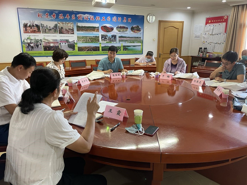 20210824致公党昌平区工委调研创建国家森林城市和乡村振兴工作_副本.jpg