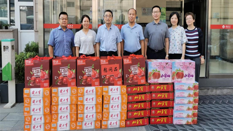 20210903致公党西城区委慰问结对共建陶然亭街道办事处工作人员_副本.jpg