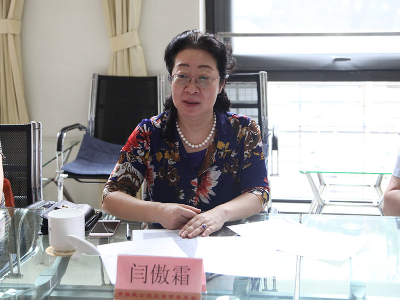 20210916闫傲霜出席致公党北京市委部分区组织座谈会1_副本.jpg