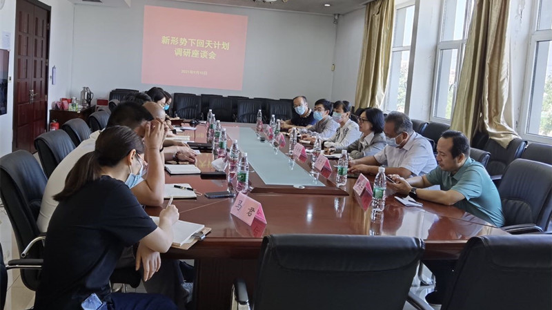 20210910致公党昌平区工委课题组开展新形势下回天计划调研活动_副本.jpg