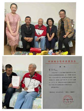 20210926致公党丰台区工委第二支部走访慰问老党员，进一步推进开展“他和她的故事”工作_副本.jpg