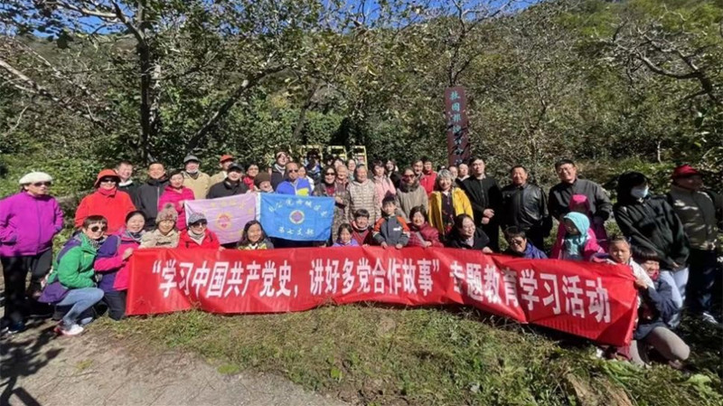 20211016致公党西城区委组织多支部联合参观《救国报》滦西分社旧址活动_副本.jpg