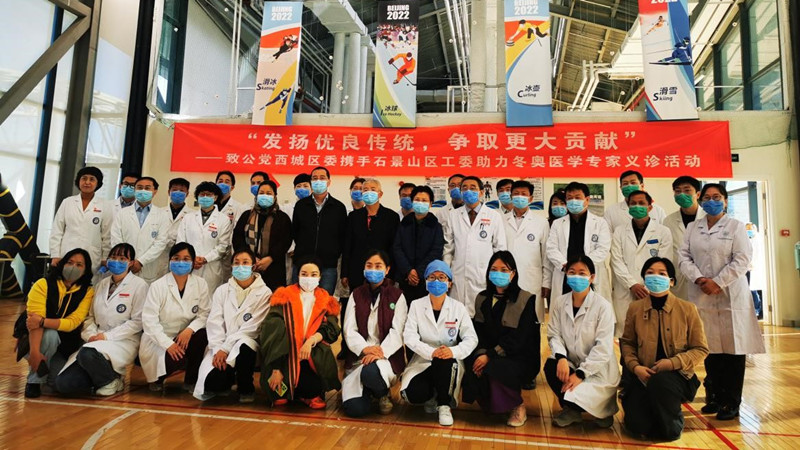 20211022刘学增参加致公党西城区委、石景山区工委联合走进冬奥组委开展医学专家义诊活动_副本.jpg