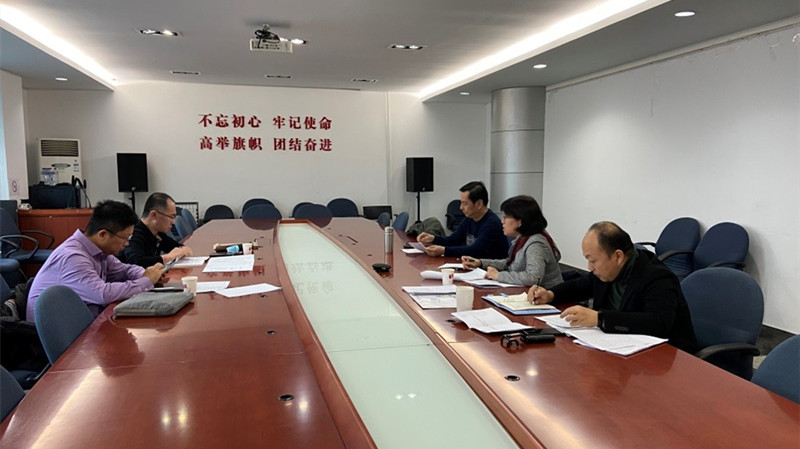 20211125致公党朝阳区委召开主委会深入学习贯彻中共十九届六中全会精神_副本.jpg