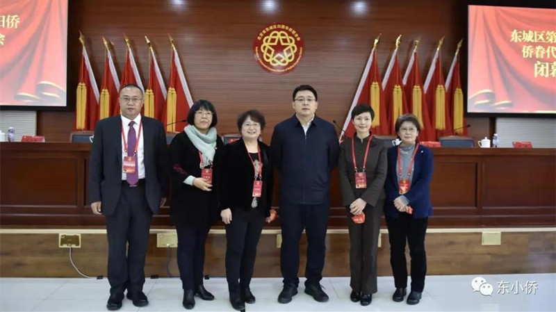 20211201吕志斌当选东城区侨联第三届委员会副主席_副本.jpg