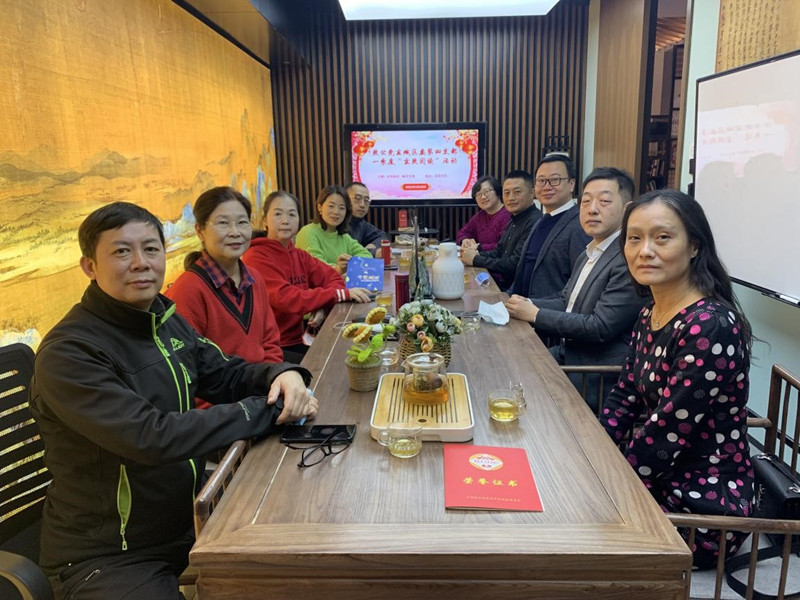 20220220致公党东城区委第四支部举办“京致阅读--书香支部”畅享冬奥读书分享会_副本.jpg