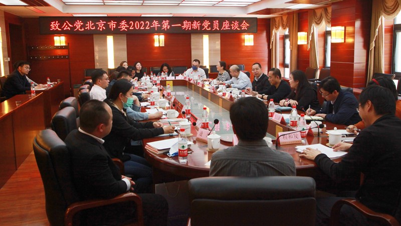 新党员.jpg