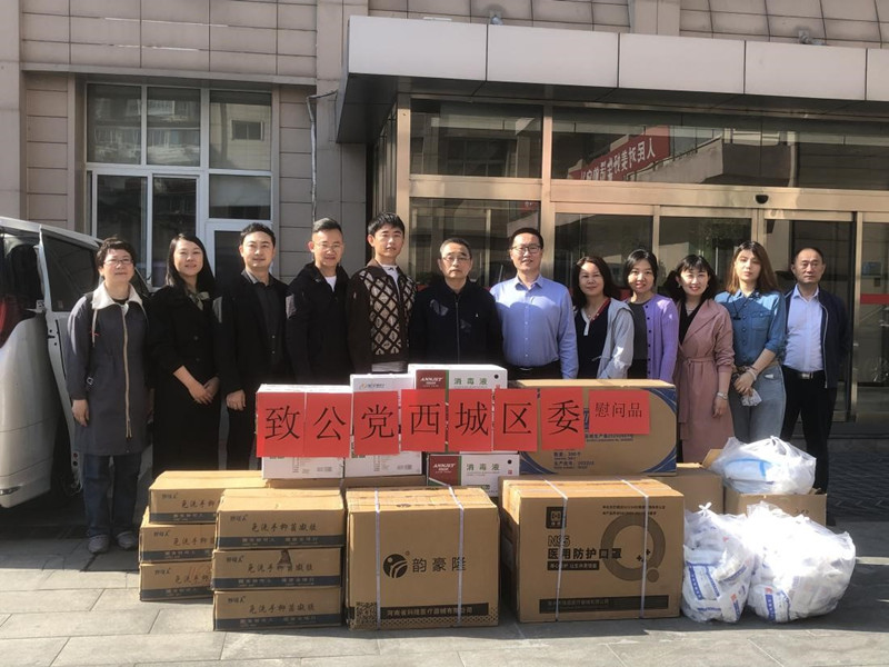 20220502致公党西城区委慰问结对共建街道并捐赠防疫物资_副本.jpg
