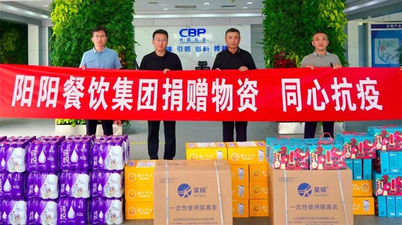 20220530同心抗疫——致公党大兴区总支部党员企业积极参与疫情防控_800.jpg