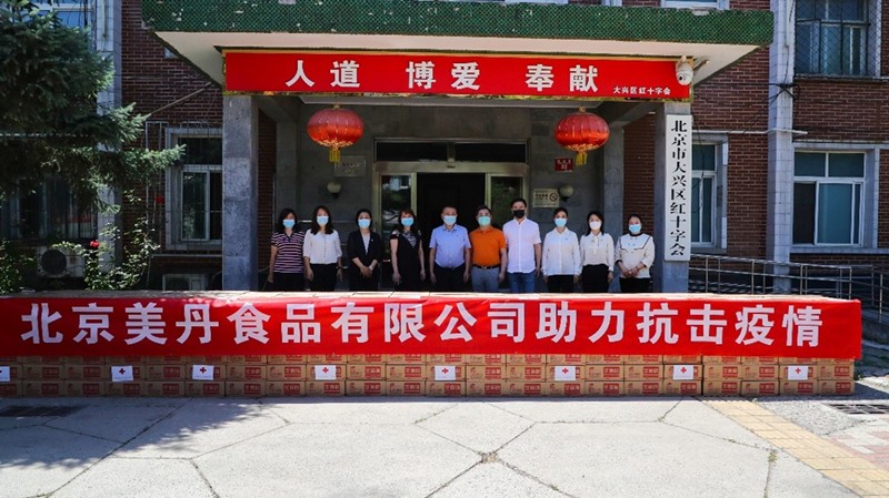 20220530同心抗疫——致公党大兴区总支部党员企业积极参与疫情防控2_800.jpg