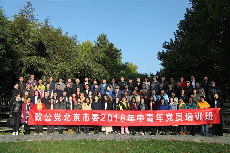 14-市委连续五年举办中青年党员培训班.jpg