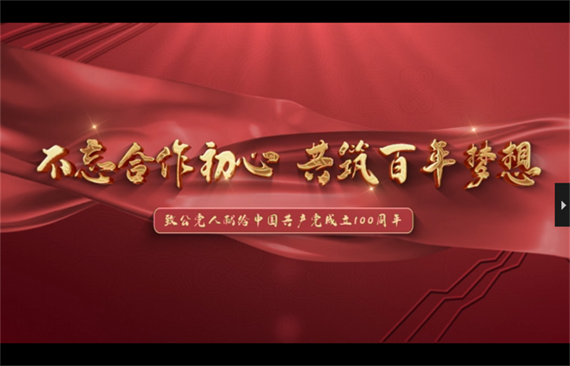 视频拍摄.png