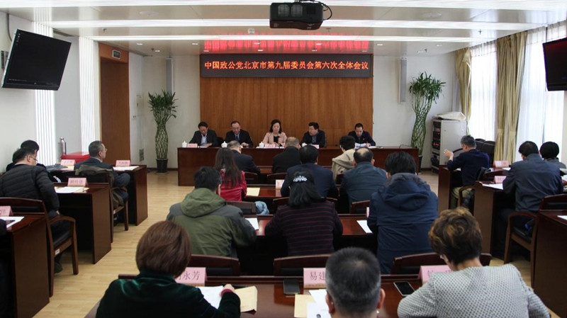 2019年3月，市委召开全会任命李满英为市委秘书长_副本.jpg