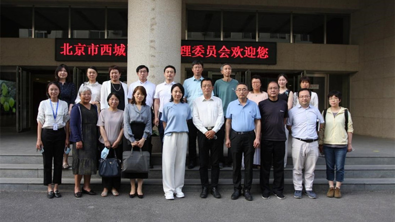 20220719致公党西城区委开展“首都核心区城市运行一网统管系统建设”课题调研_副本.jpg