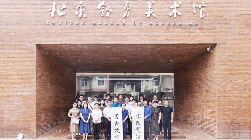 20220730致公党东城区委第五、八支部联合东城区致公党界别政协委员开展政治交接主题教育暨京致阅读分享活动1_副本_800.jpg