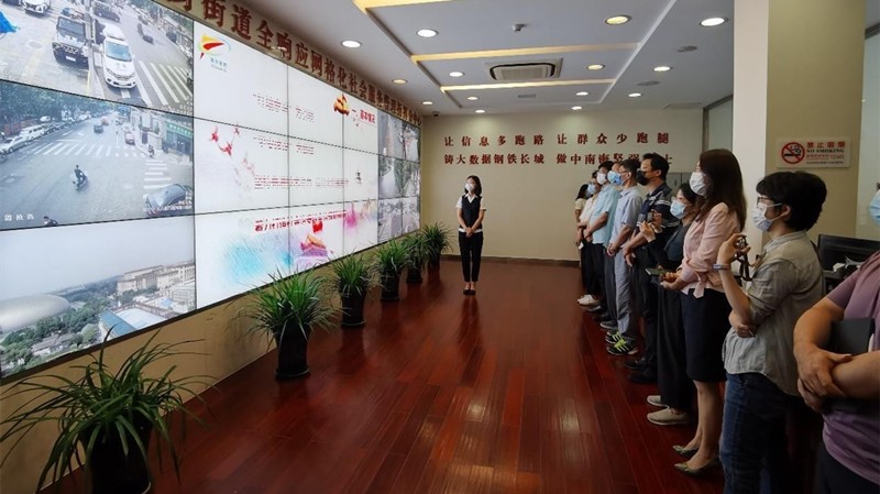 20220812致公党西城区委赴西长安街街道开展“一网统管建设”课题调研_800.jpg