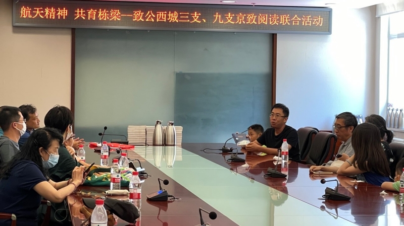20220827致公党西城区委第九支部、三支部联合举办精致阅读活动2_800.jpg