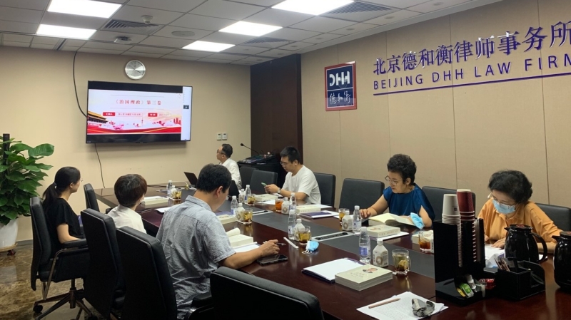 20220917致公党东城区委第九支部举办“书香支部•京致阅读”读书分享座谈会_800.jpg