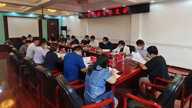 20220919致公党丰台区工委参加区政协组织召开的党派提案答复会_800.jpg