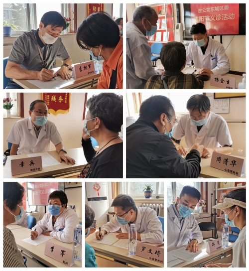 20220924致公党东城区委开展重阳“致惠公益义诊”活动2_副本.jpg