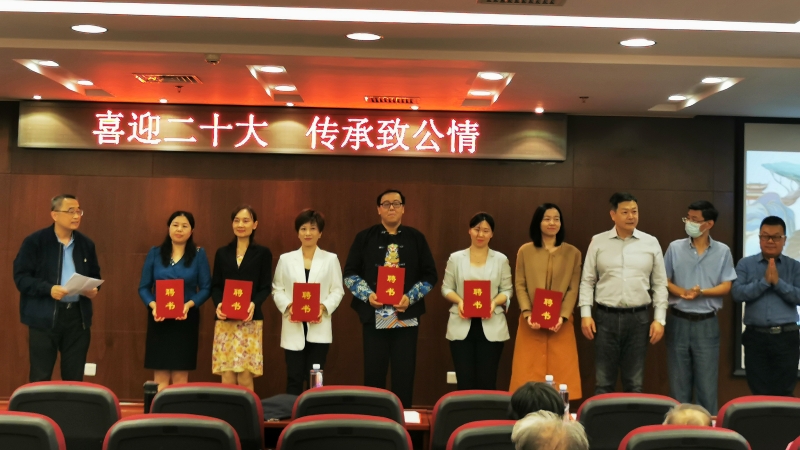 20220924致公党西城区委举行重阳节活动暨老龄委成立大会800.jpg