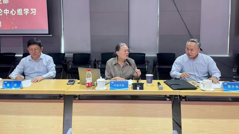 20220925致公党大兴区总支举办理论学习中心组学习活动2_800.jpg