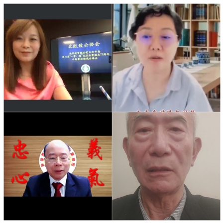 20220927致公党北京市委举办第六届“一带一路”交流会暨国庆73周年云相聚活动.jpg