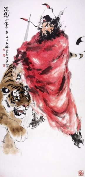 浩然正气-黄严.jpg