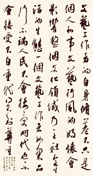 录《习近平主席讲话》-杜胜苏.jpg
