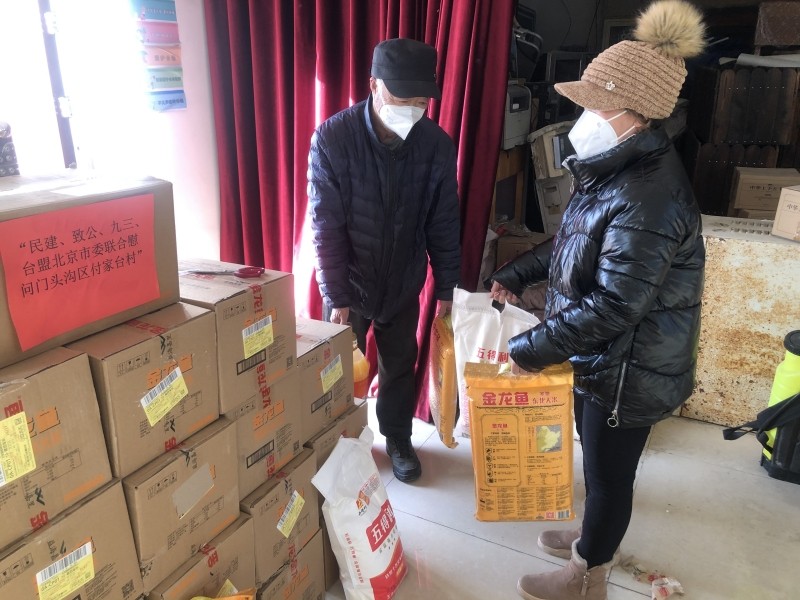 20221231致公党北京市委与民建、九三、台盟市委联合慰问门头沟区付家台村_副本.jpg