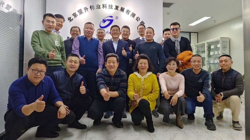 20230108致公党大兴区总支科技专委会、第三支部联合召开生命健康产业座谈会暨第三支部新春茶话会_800.jpg