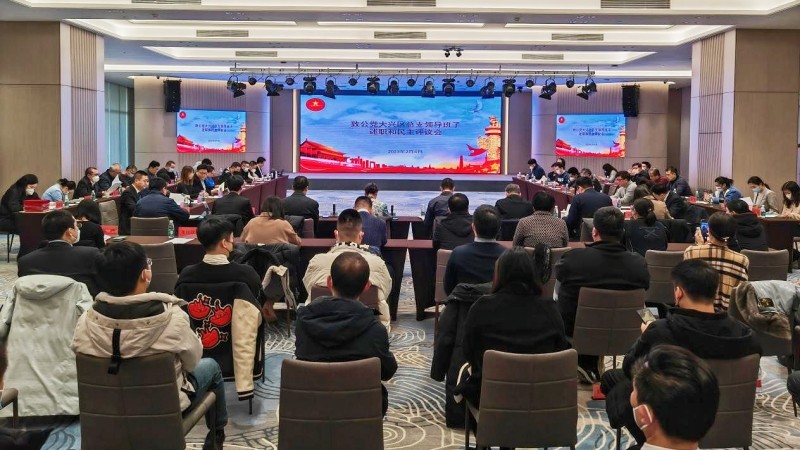 20230204致公党大兴区总支召开2022年度领导班子述职和民主评议会_800.jpg