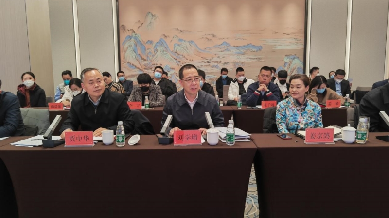 20230204致公党大兴区总支召开第二届委员会第五次全体（扩大）会议_800.jpg