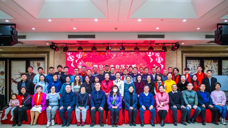 20230211致公党丰台区工委召开2022年度工作总结表彰大会_800.jpg