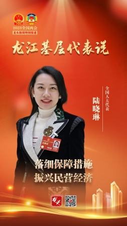 1678344669379411.jpg 陆晓琳_副本.jpg