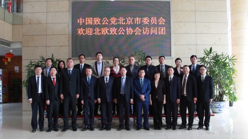20230313顾行发会见北欧致公协会访问团2_800.jpg