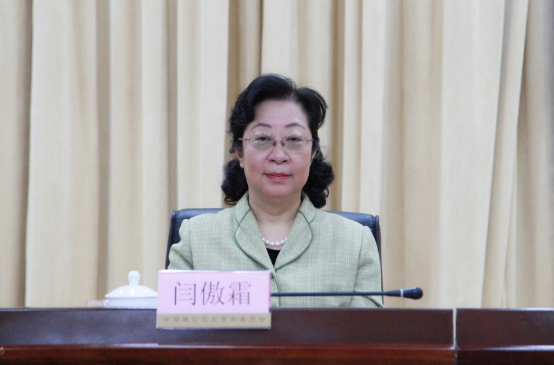 20230317致公党北京市委召开会议传达学习全国“两会”精神1_副本.jpg